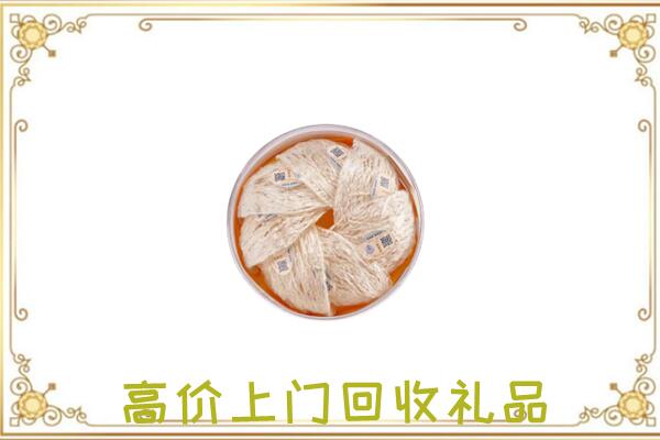 双鸭山附近回收燕窝