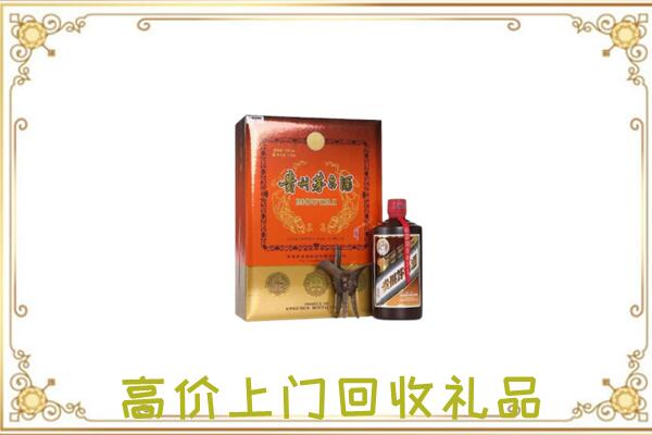 双鸭山附近回收陈年茅台酒