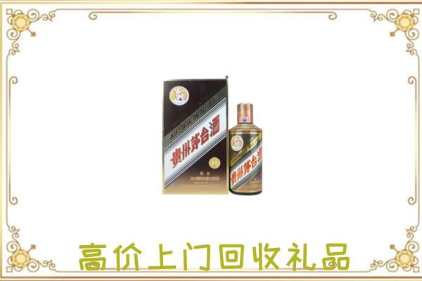 双鸭山附近回收彩釉茅台酒