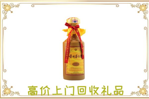 双鸭山附近回收15年茅台