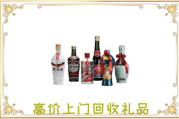 双鸭山附近回收名酒