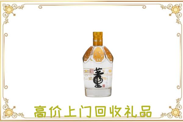 双鸭山周边回收董酒