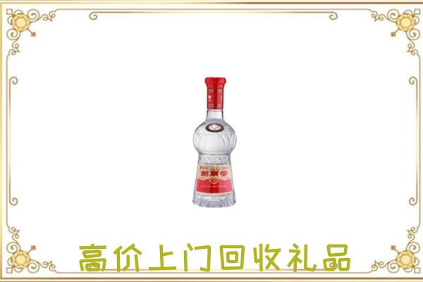 双鸭山附近回收剑南春